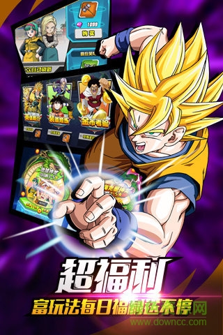 龍珠z復(fù)仇 v1.50.10 安卓版 2