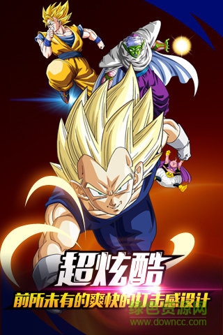 龍珠z復(fù)仇正版