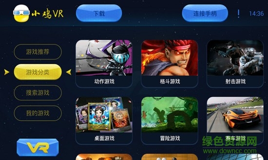 小雞模擬器VR版最新版 v1.3.0 安卓版 1