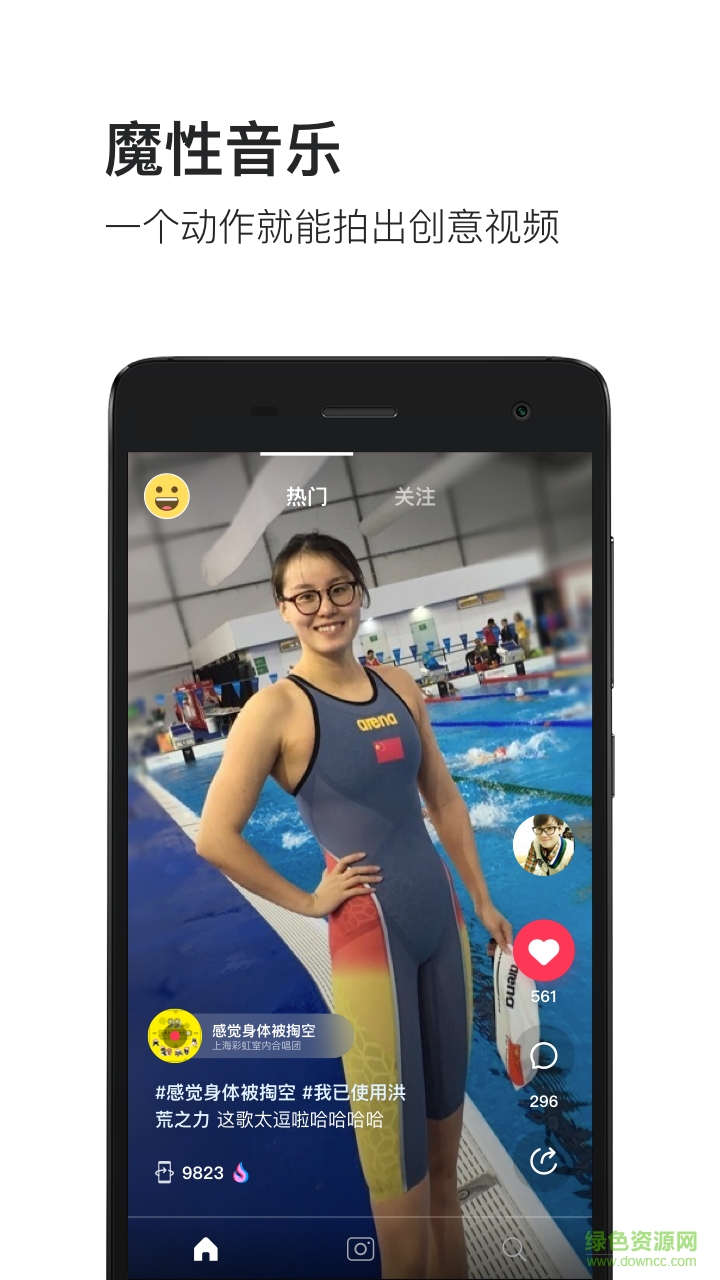 三弟拍視頻手機(jī)版 v1.1.1 安卓版 1