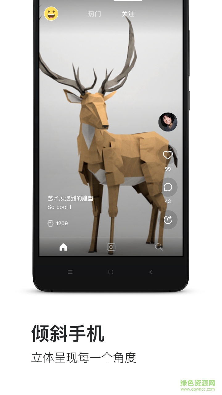 三弟拍視頻手機(jī)版 v1.1.1 安卓版 0