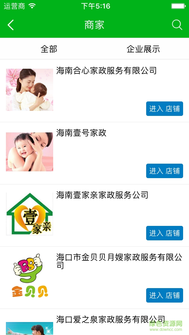 家家?guī)图艺謾C(jī)版 v1.0.0 安卓版 1