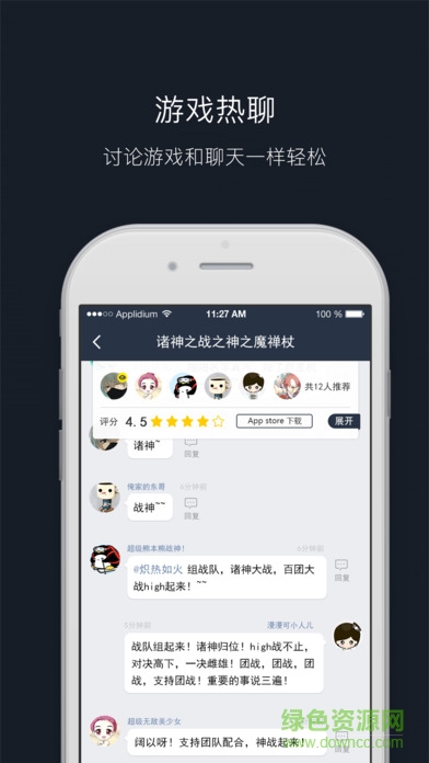 小雞游戲世界app1