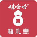 娃哈哈福禮惠手機(jī)版