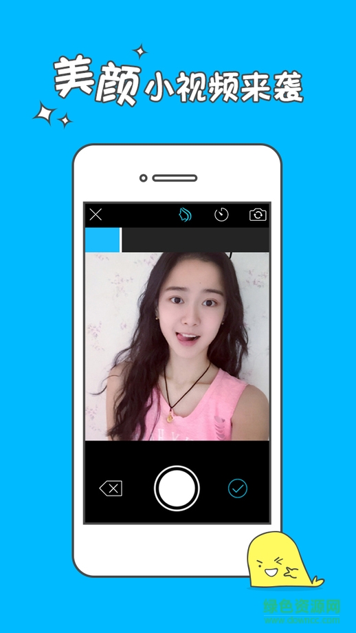 超級(jí)贊蘋果版(爆照社交分享) v1.1.1 官網(wǎng)ios版 1