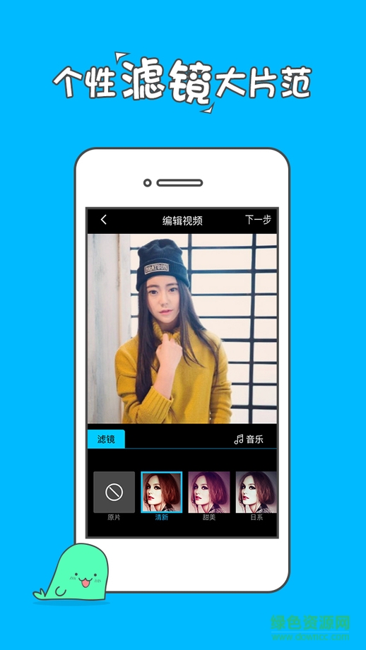 超級(jí)贊蘋果版(爆照社交分享) v1.1.1 官網(wǎng)ios版 2