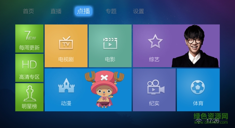 蜜蜂視頻app下載