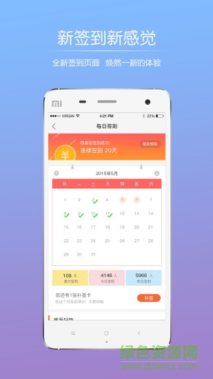 太倉論壇煙雨江南手機(jī)版 v2.0.8 安卓版 3