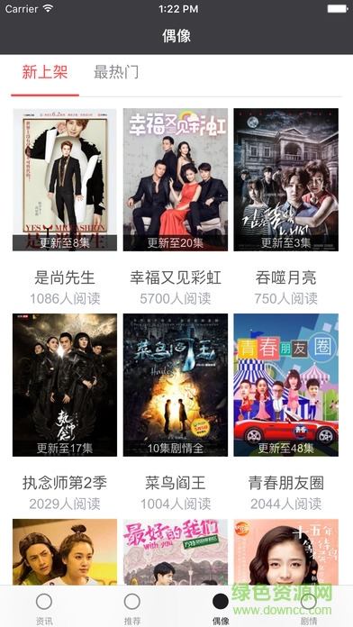 掌上影視ios手機(jī)版 v1.0 iphone官網(wǎng)版 1
