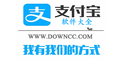 支付寶歷史版本大全