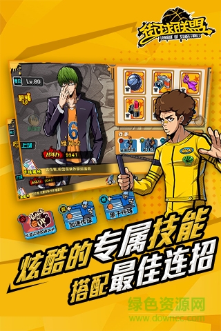 街球聯(lián)盟蘋果ios無限鉆石 v1.8.2 iphone內(nèi)購 2