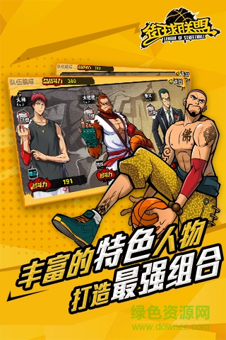 街球聯(lián)盟蘋果ios無限鉆石 v1.8.2 iphone內(nèi)購 0