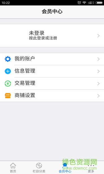 安裝產(chǎn)業(yè)網(wǎng) v1.00 安卓版 3