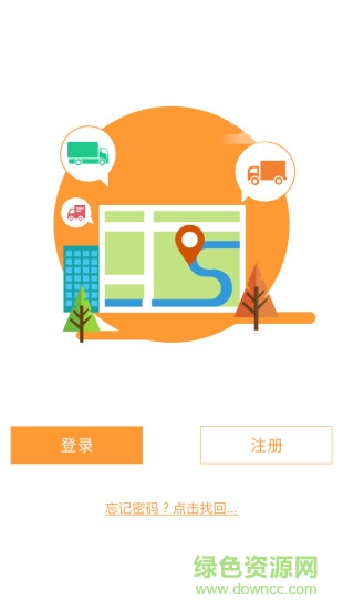 路人甲同城客戶端 v1.0 安卓版 3
