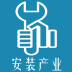 安裝產(chǎn)業(yè)網(wǎng)