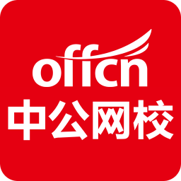 中公網(wǎng)校聽課中心