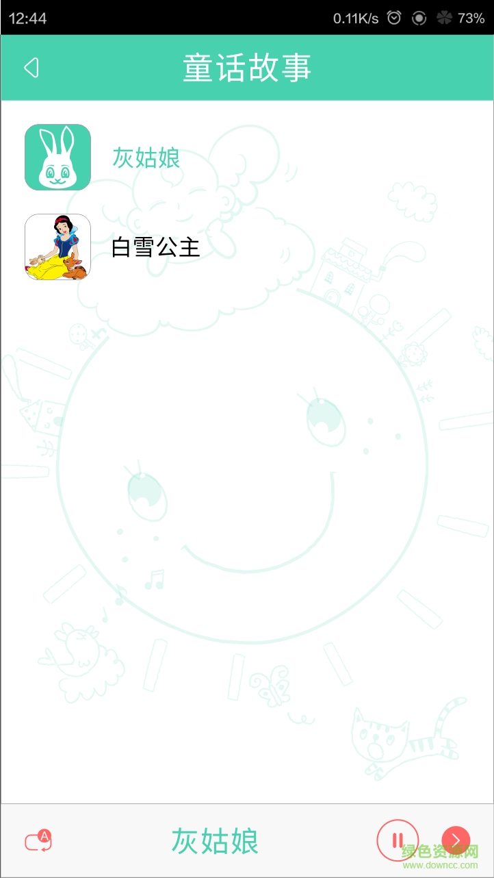 Notlose手機版(母嬰育兒) v1.0 安卓版 2