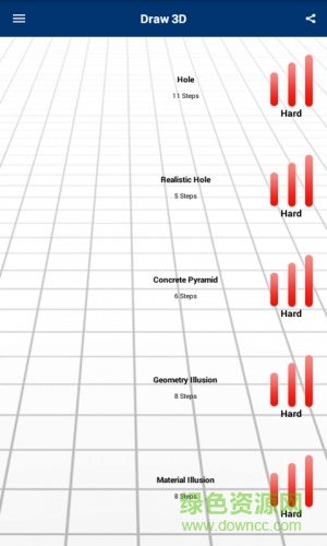 3D繪畫學(xué)習(xí)手機(jī)版 v1.0 安卓版 3
