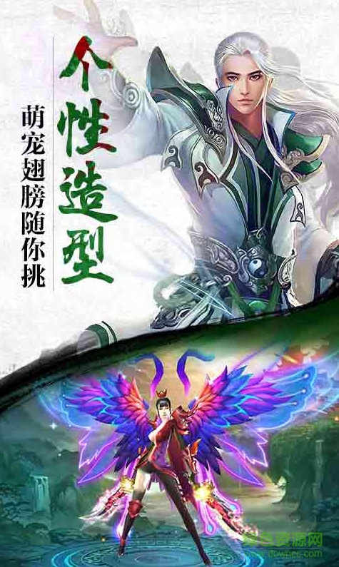 誅神黃昏九游版