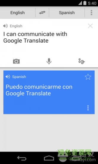 酷翻譯手機(jī)版 v1.5.2 安卓版 0