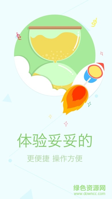 指尖—18183手游禮包助手 v4.0 安卓版 0