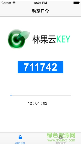 林果時(shí)間令牌手機(jī)版 v1.0.4 安卓版 0