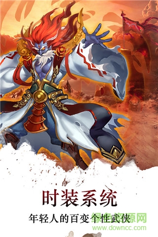 夢回江湖紅顏纏綿版 夢回江湖紅顏版