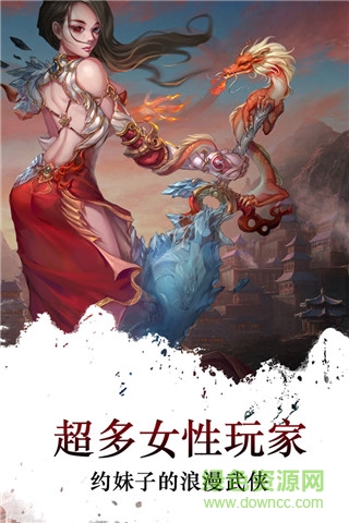 夢(mèng)回江湖百度多酷版 v1.2.26 最新安卓版 4