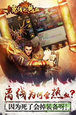 離線也熱血百度客戶端 v1.3.01 安卓版 0