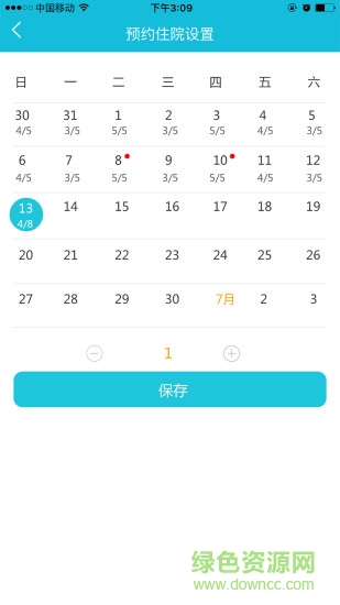 康復(fù)快線醫(yī)務(wù)端手機(jī)版 v3.5.16 官方安卓版 0