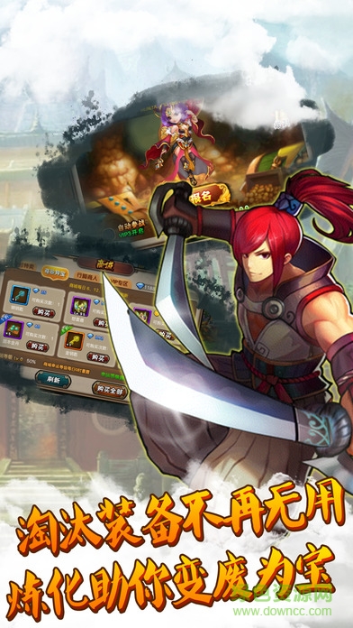 瘋狂掛西游內購 v1.0.3 安卓無限金幣版 3