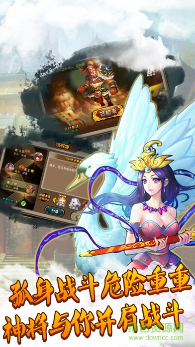 瘋狂掛西游攻略