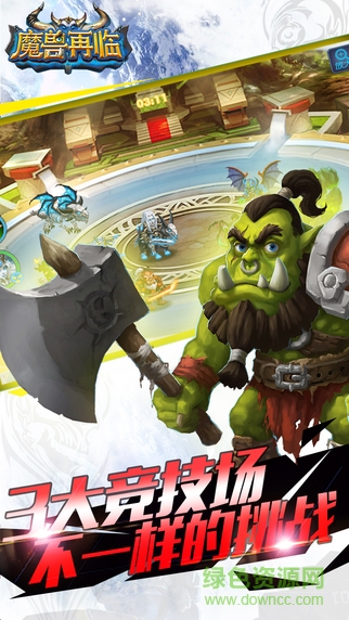 魔獸再臨iphone版 v1.0.2 官方蘋果版 2