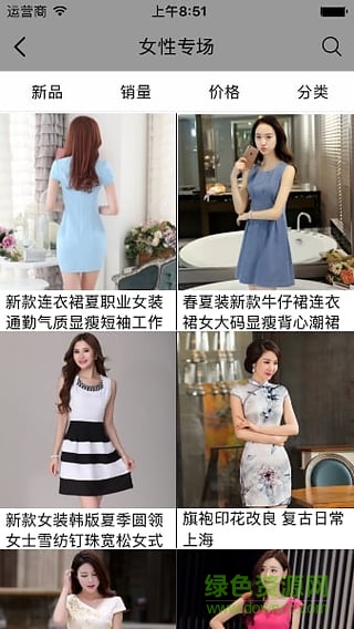 開(kāi)心易購(gòu)手機(jī)版 v2.0.0 安卓版 2