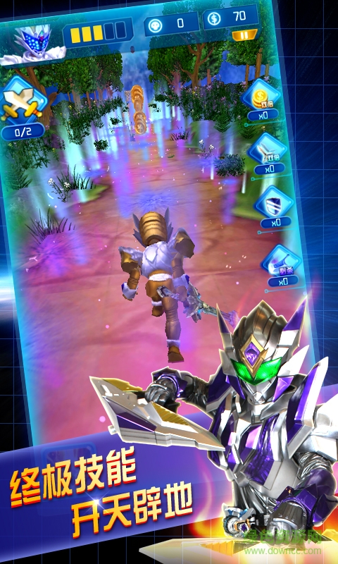 愛游戲版鎧甲勇士之英雄傳說 v1.5.1 安卓版 1