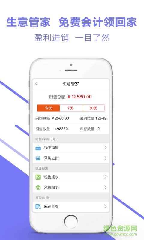 宅得爽手机版 v1.0.0 安卓版1