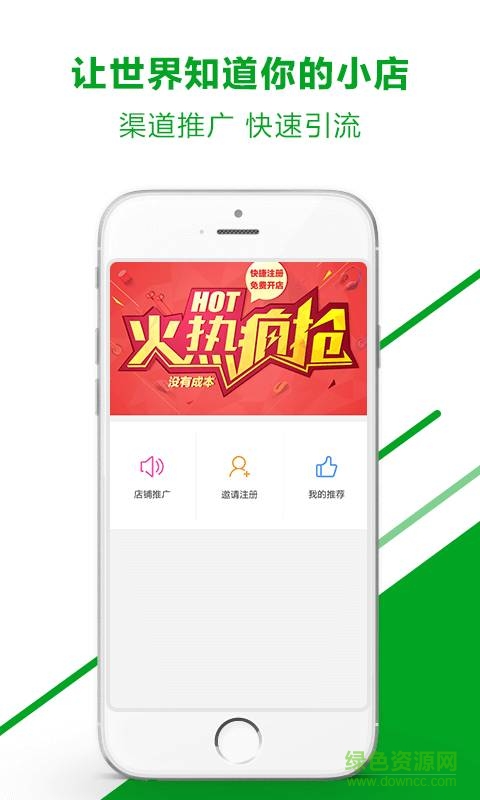 宅得爽手机版 v1.0.0 安卓版2