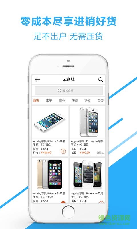 宅得爽手机版 v1.0.0 安卓版3