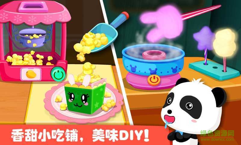 寶寶巴士游樂園無限金幣鉆石版 v9.42.20.00 安卓版 2