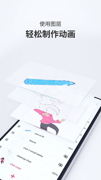 flipaclipios最新版 v2.1.5 官方版 0