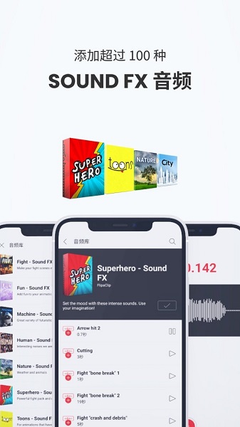 FlipaClip動(dòng)畫制作軟件 v2.1.5 pc最新版 0