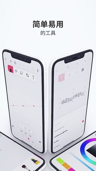 flipaclipios最新版 v2.1.5 官方版 2