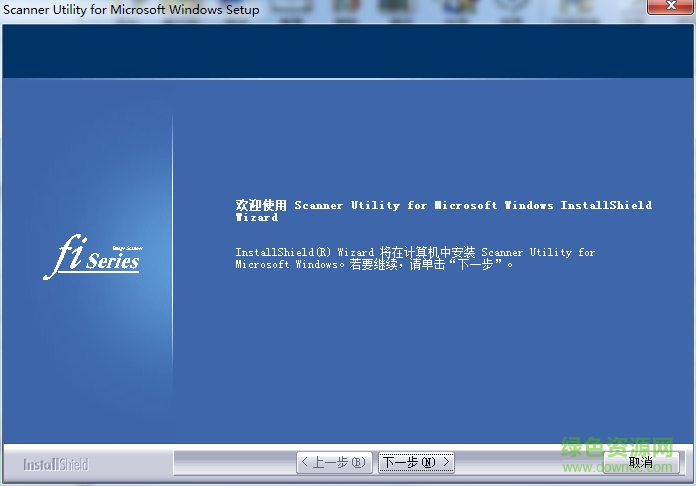 富士通fi6230z掃描儀驅(qū)動(dòng) v10.21 官方最新版 0