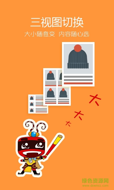 搶購助手9塊9包郵 v3.8.21 安卓版 2