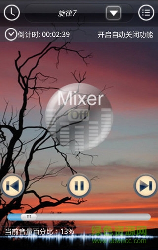 睡眠必備手機(jī)版2