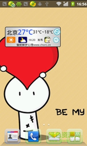 解夢(mèng)大師手機(jī)版 v2.2.42.1.1.1 安卓版 3