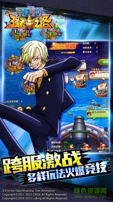 安鋒版航海王強者之路 v1.3.6 官網(wǎng)安卓版 1