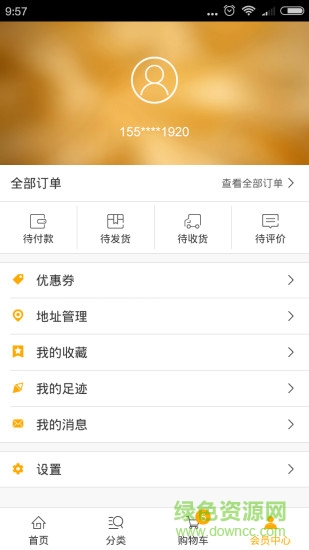 全球嬰手機(jī)版 v1.3.0 安卓版 3