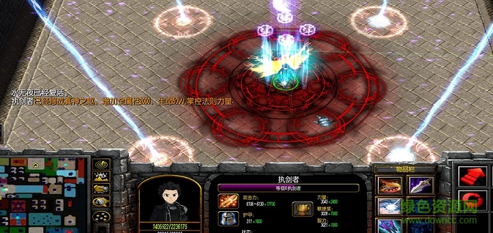 次元之夢1.8無cd無限藍p閃版 附隱藏英雄密碼 0