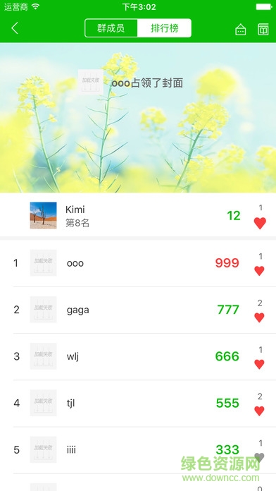 閱讀樹蘋果手機(jī)版 v1.0 iphone版 0